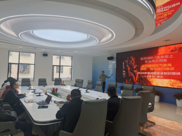 望城区气象局开展消防安全与应急逃生技能培训