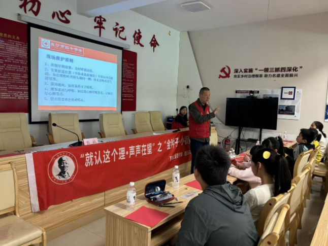 应急科普护平安 巧手剪纸伴童行