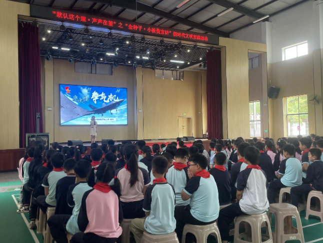 “金种子・小板凳”微宣讲进校园，播撒“争气”“同心”“向新”少年志
