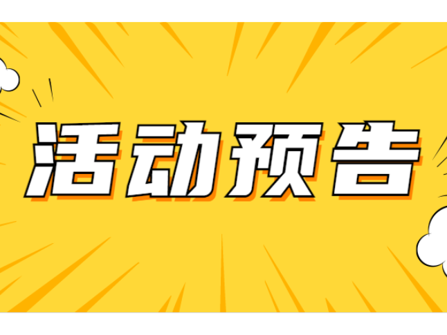 看这里！望城区2026年6月份新时代文明实践活动计划新鲜出炉~