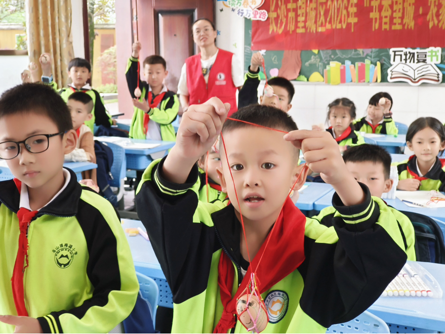书香望城|共读夏洛温情,彩绘端午童趣552.png 书香望城|共读夏洛温情,彩绘端午童趣552.png