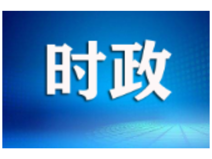 蒋砺调研重点企业
