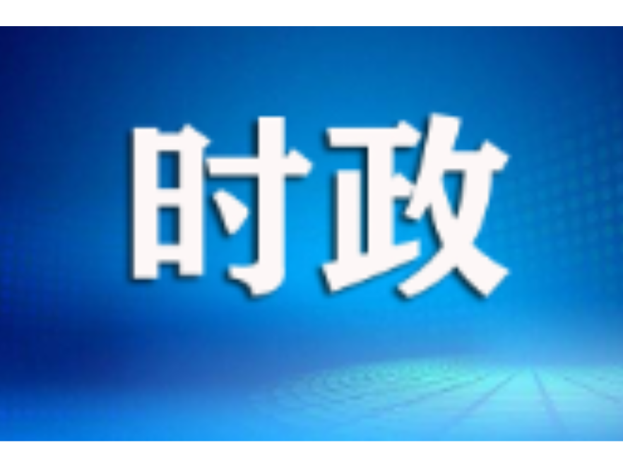 许凡主持召开“一江两岸”大泽湖片区开发建设工作推进会