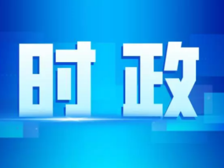 许凡主持召开望城经开区党工委会议
