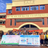 珍爱生命 远离毒品毒品预防教育宣传进校园