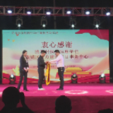 对口帮扶显担当 望城区重点建设项目事务中心获赠锦旗