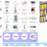 望你红 | 什么？“五一”湾田国际冰箱、空调、智能电视全房家电满额免费送？老板要哭了