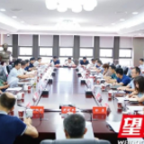 刘拥兵主持召开区委常委会2020年第24次会议