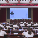 提升能力素质 望城经开区大力构建新时代新型政商关系