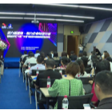 政企联动举办新媒体培训班 “点亮”企业发展新思路