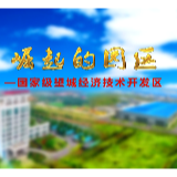 营商环境“优”无止境