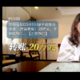【县域警务•反电诈】假公安的真陷阱--冒充公检法诈骗