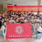 浓情九月谢师恩 桃花井社区两型环保教师节手工花束活动举行