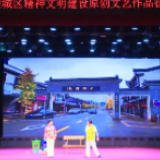 最新!望城区原创文艺作品征集大赛决赛名单出炉!