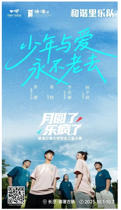 微信截图_20251001193632.png