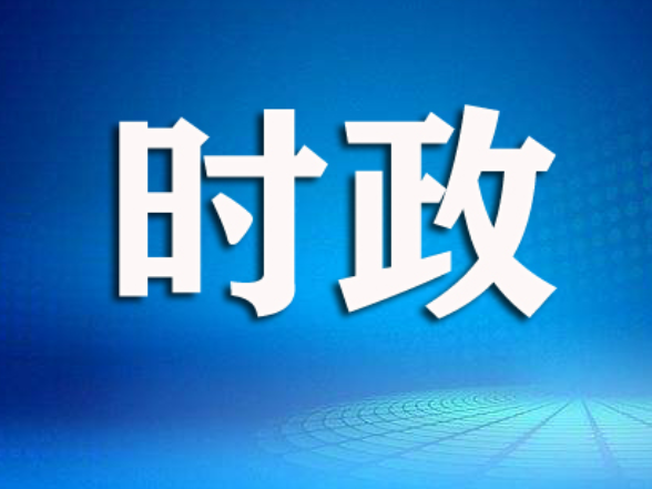 秦国良主持召开望城区、望城经开区“十五五”规划编制工作调度会议