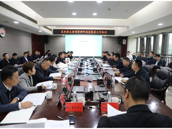 蔡锋率队调研区城发集团：坚持市场化改革与产城融合发展