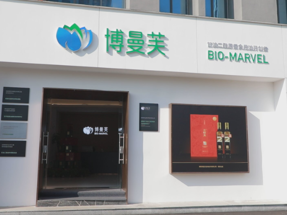 望城经开区投产湖南首条甘油二酯油生产线  推动健康食品产业升级