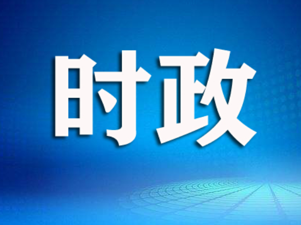 平安望城建设工作会议召开 许凡讲话 蒋砺主持