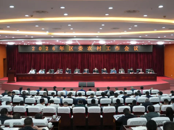 望城区委农村工作会议召开 秦国良出席并讲话