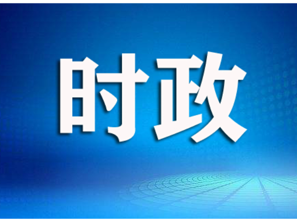 农发行湖南省分行党委书记、行长季贺一行来望城调研