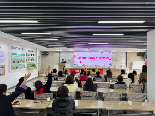 金融知识进社区 守护权益暖民心