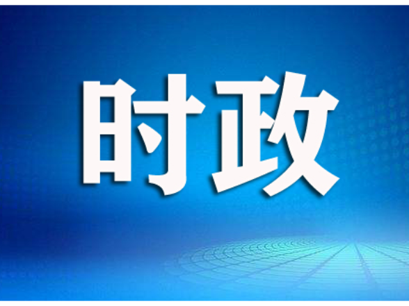 秦国良会见立邦投资有限公司副董事长邢荣华一行