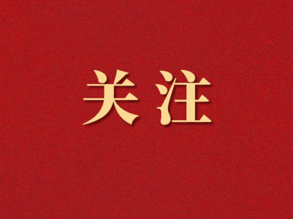 TCL华星并购创科光电  携手共拓增长新曲线