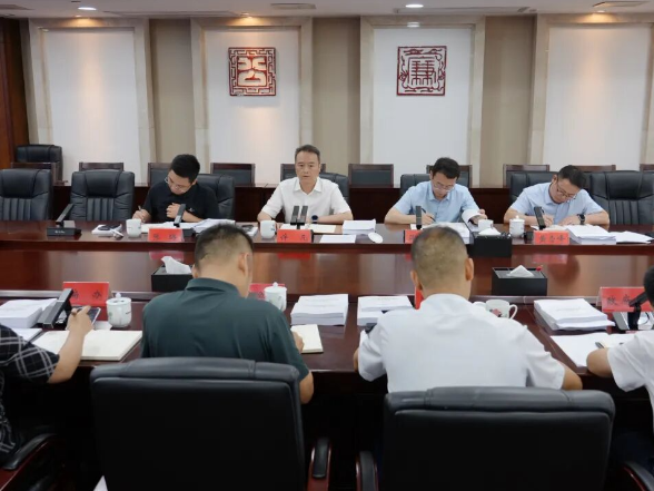 许凡主持召开城市运行安全常态隐患查整工作机制专题会议