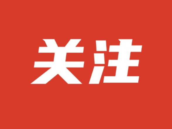 中国共产党长沙市望城区第四次代表大会关于中国共产党长沙市望城区第三届纪律检查委员会工作报告的决议