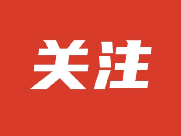 中国共产党长沙市望城区第四次代表大会关于中共长沙市望城区第三届委员会报告的决议
