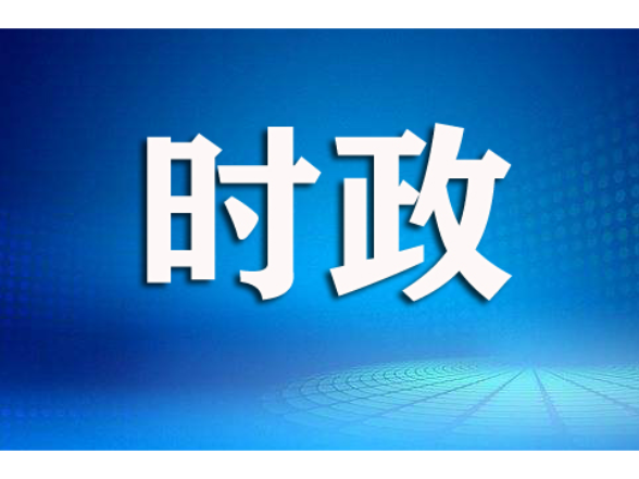 望城召开区园一体工作推进会