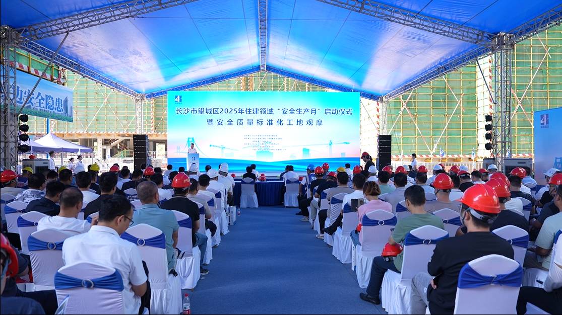 微信图片_20250613152455.png