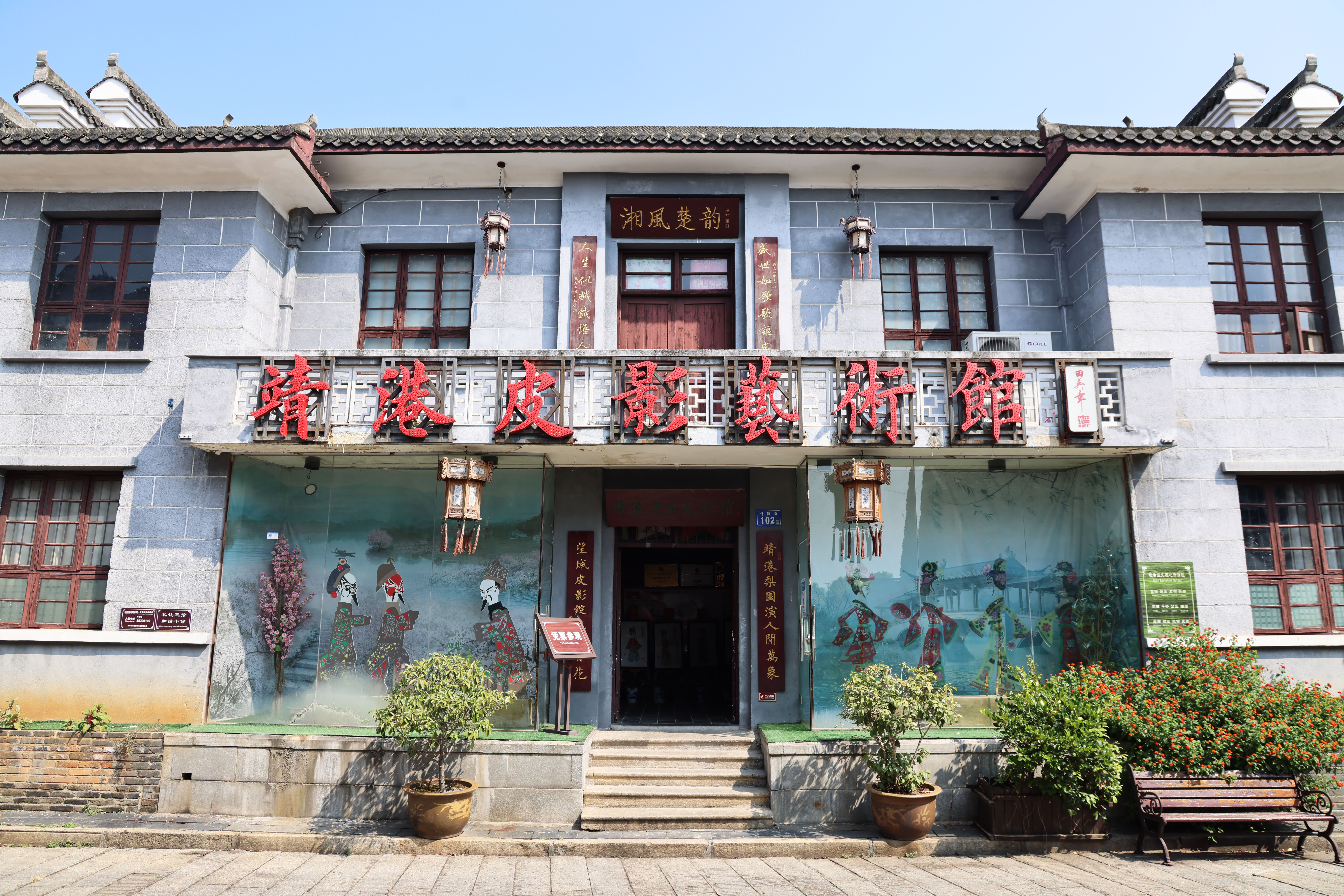 皮影5.JPG