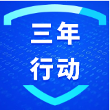 抓安全 保稳定 望城区茶亭镇开展安全生产和消防安全检查