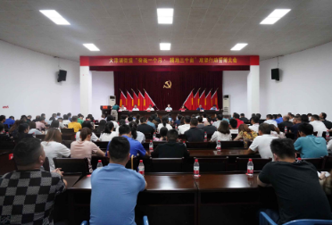 号角吹响！大泽湖街道启动“奋战一个月·腾地三千亩”攻坚行动