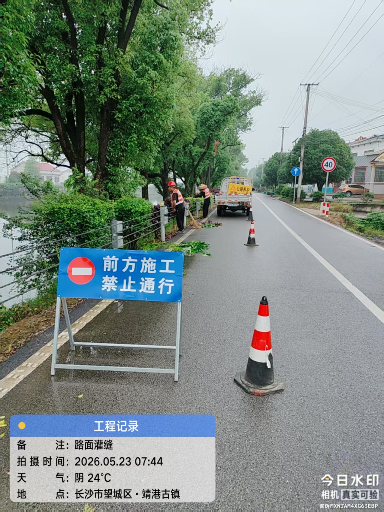 微信图片_2026-05-23_121219_790.jpg 微信图片_2026-05-23_121219_790.jpg