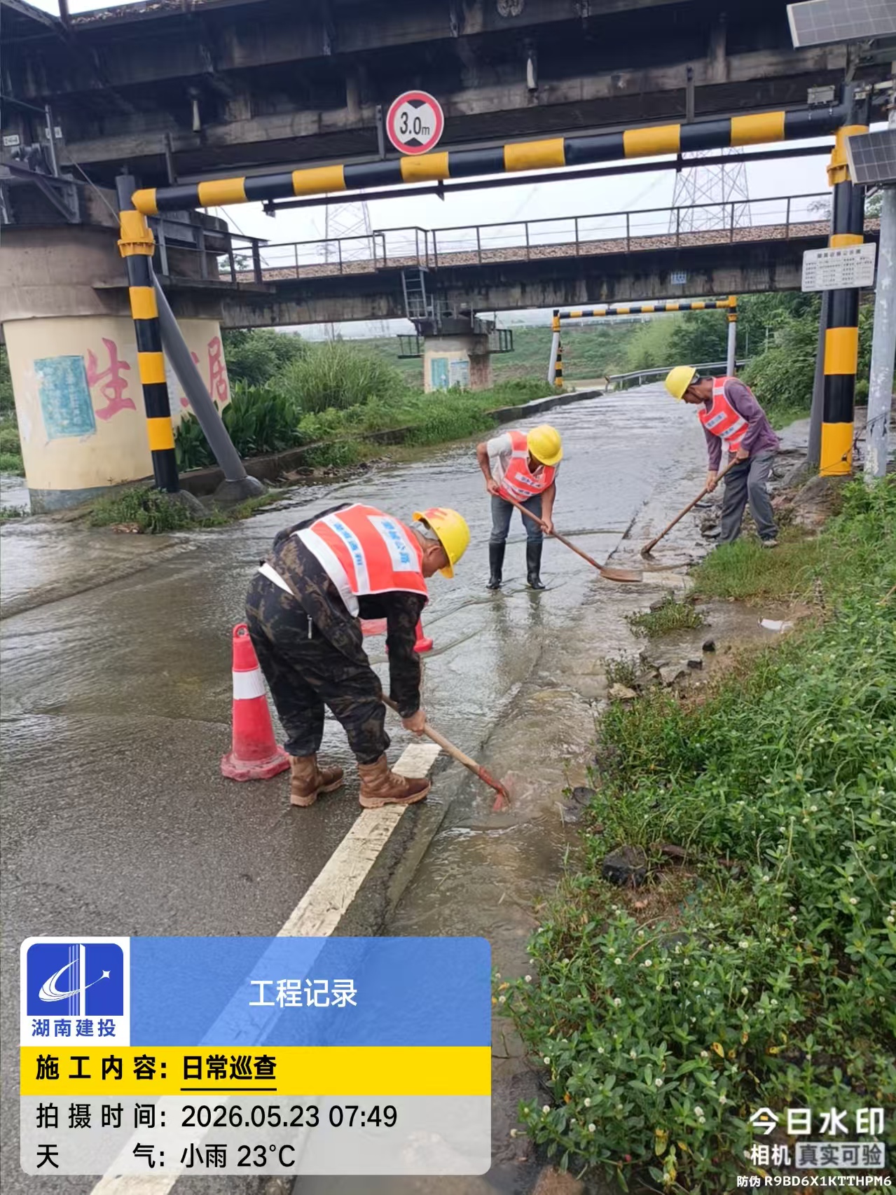微信图片_2026-05-23_121215_689.jpg 微信图片_2026-05-23_121215_689.jpg
