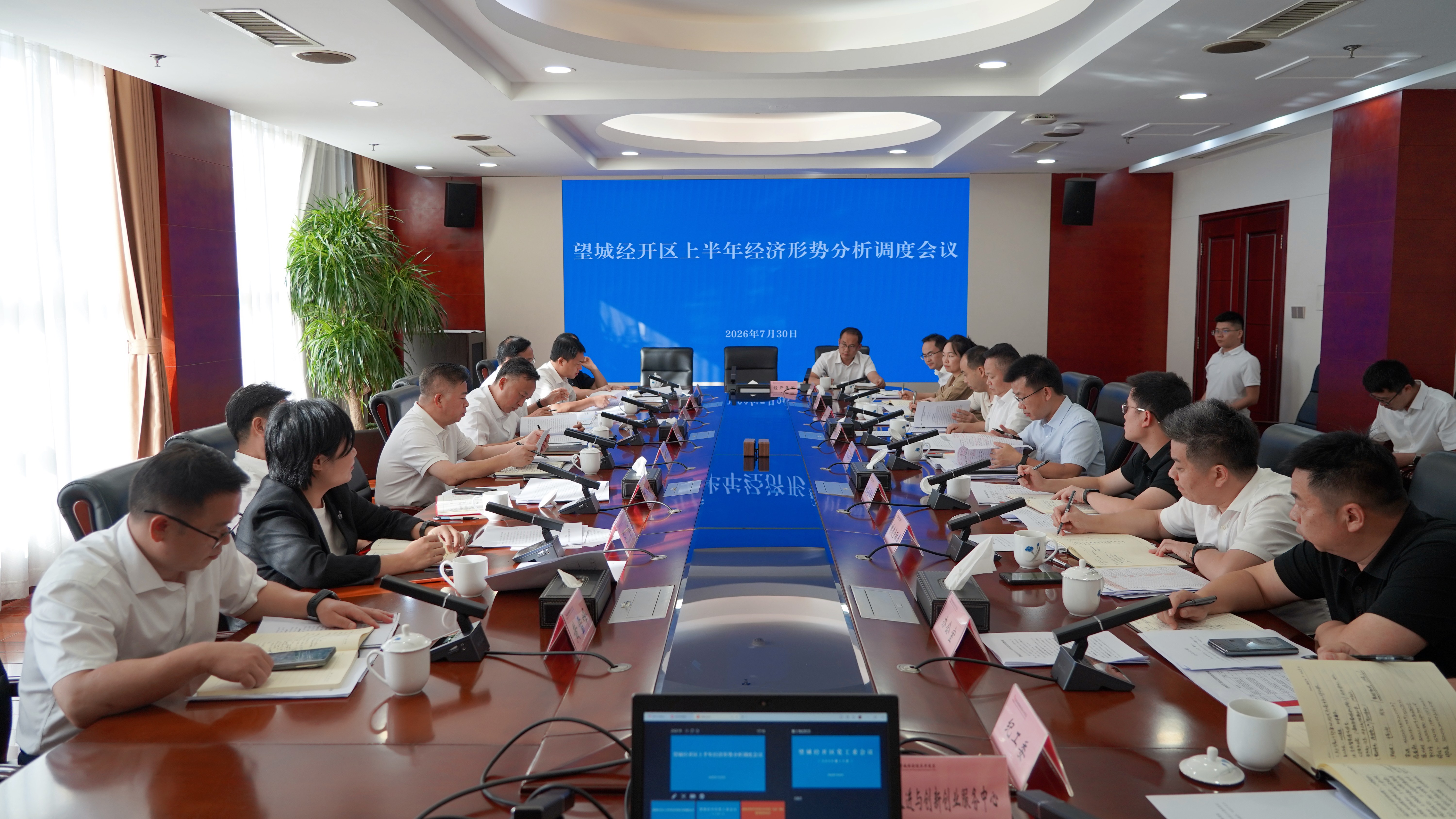 微信图片_20260730214557_1128_691(1).jpg 微信图片_20260730214557_1128_691(1).jpg