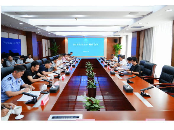 黄滔主持召开安全生产调度会议