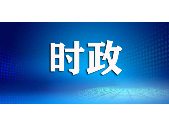 筑牢安全防线 护航双节平安