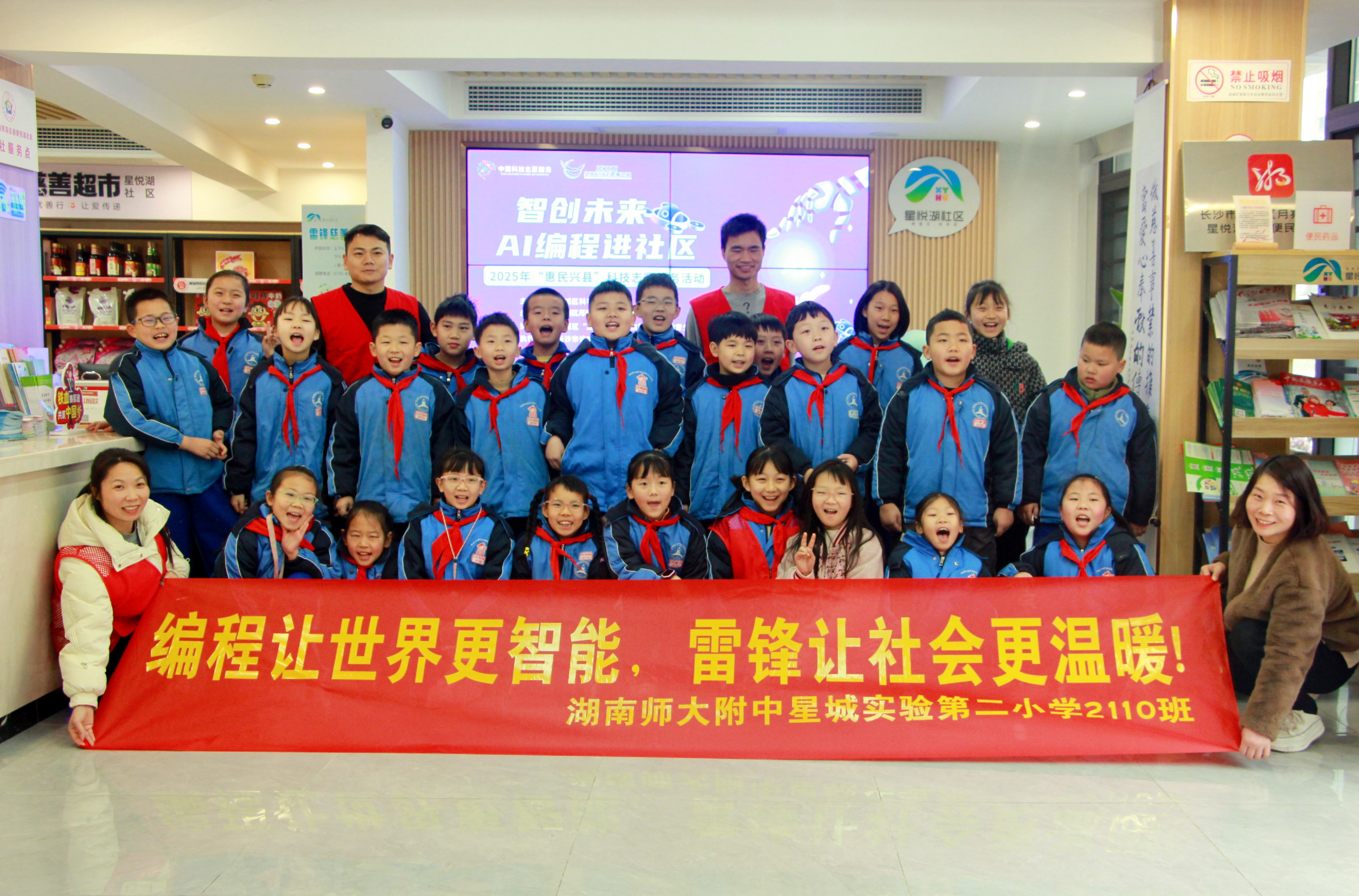 微信图片_20250310093650_副本.jpg