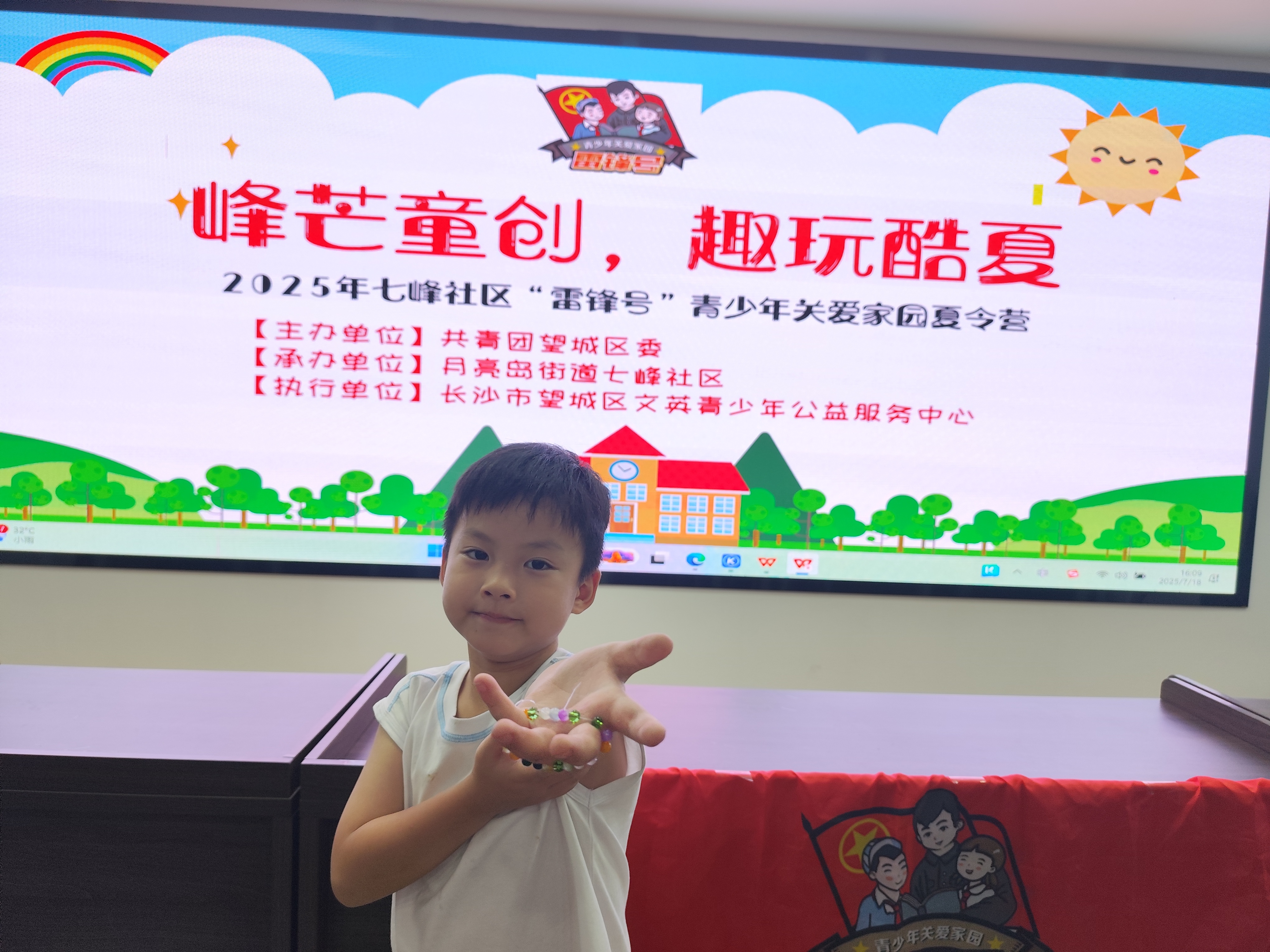 微信图片_20250718163858.jpg
