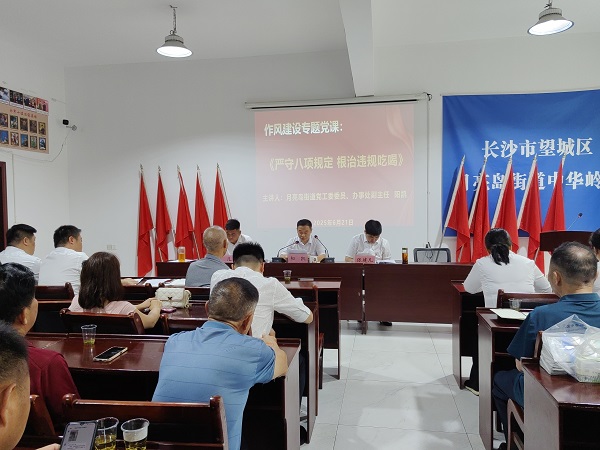 微信图片_20250621122007.jpg