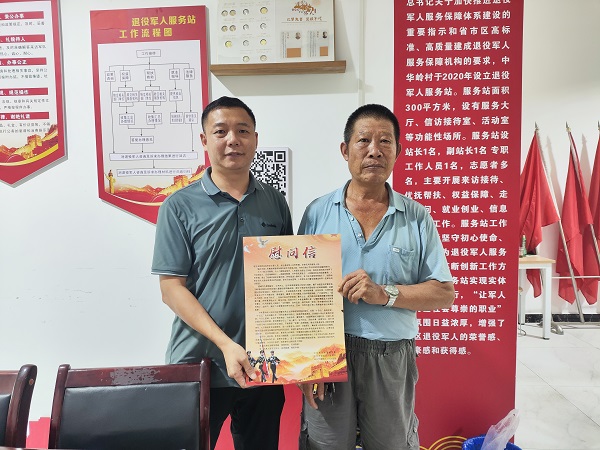 微信图片_20250730110239.jpg