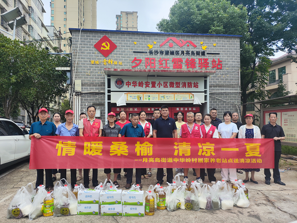 微信图片_20250731160540.png 微信图片_20250731160540.png
