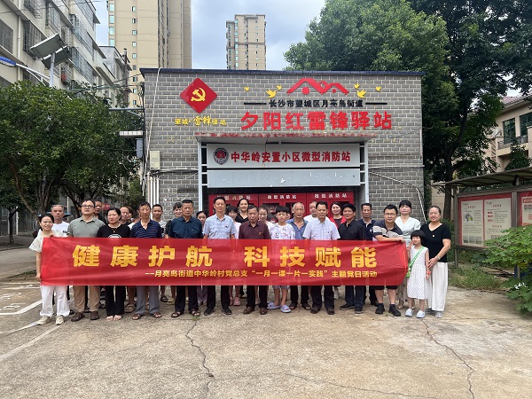 微信图片_20250821172859.jpg
