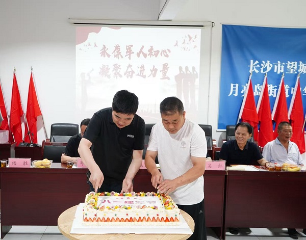 微信图片_20260731205552_2621_52.jpg
