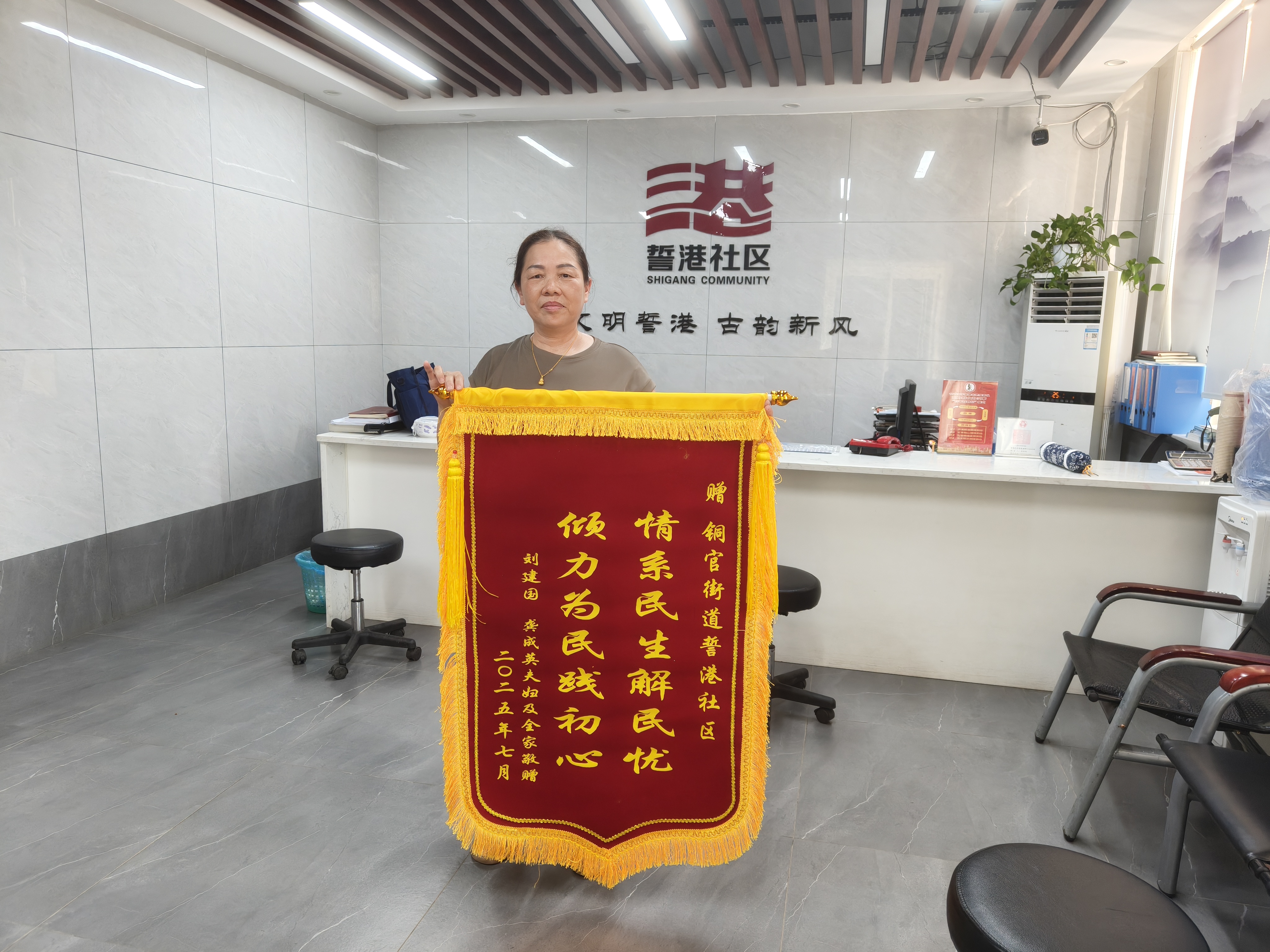 微信图片_2025-07-15_143252_951.jpg