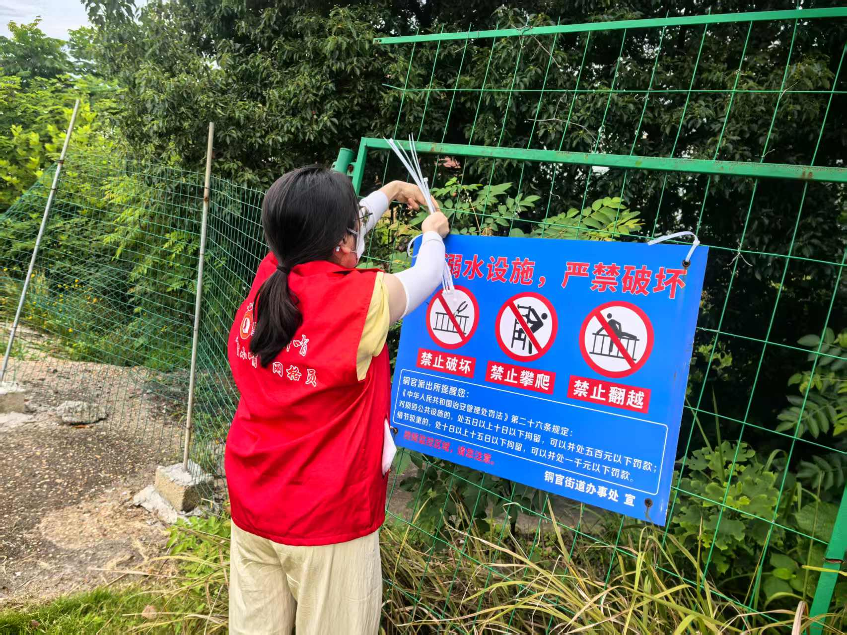 防溺水2.png